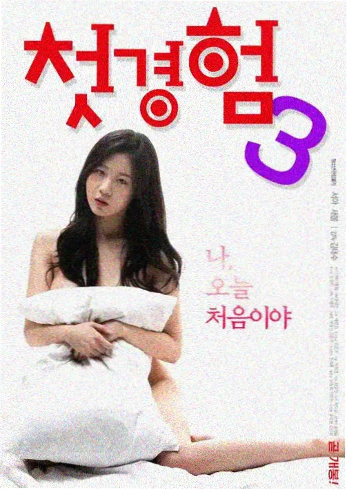 星际回响 第一季 种子搜索磁力
